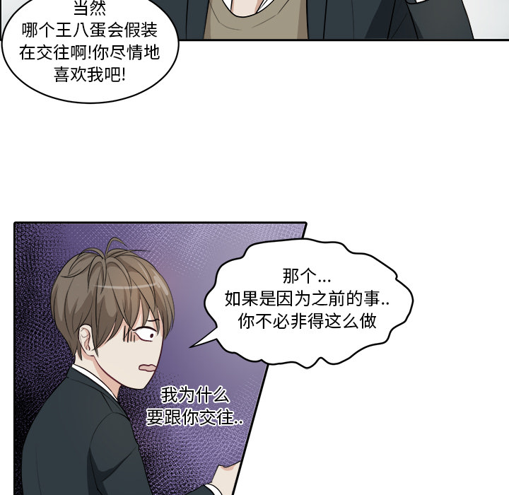 第 2 话46