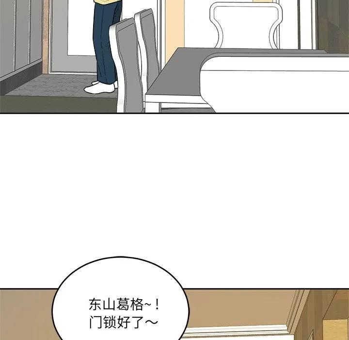 第 48 话99