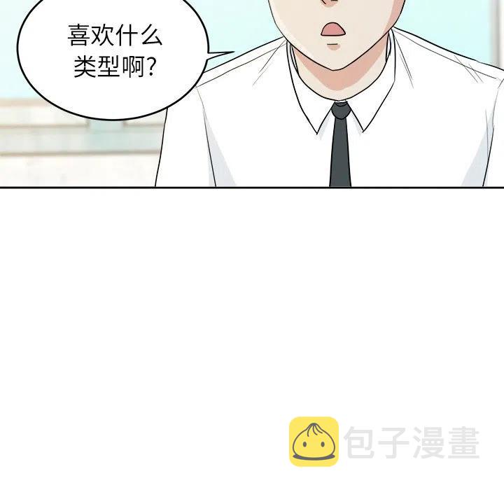 第 32 话28