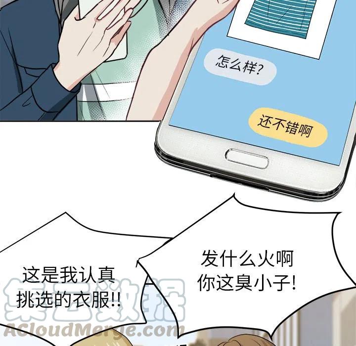 第 21 话88