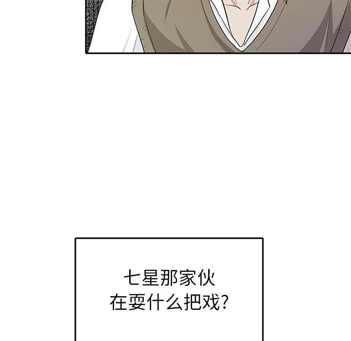 第 15 话53