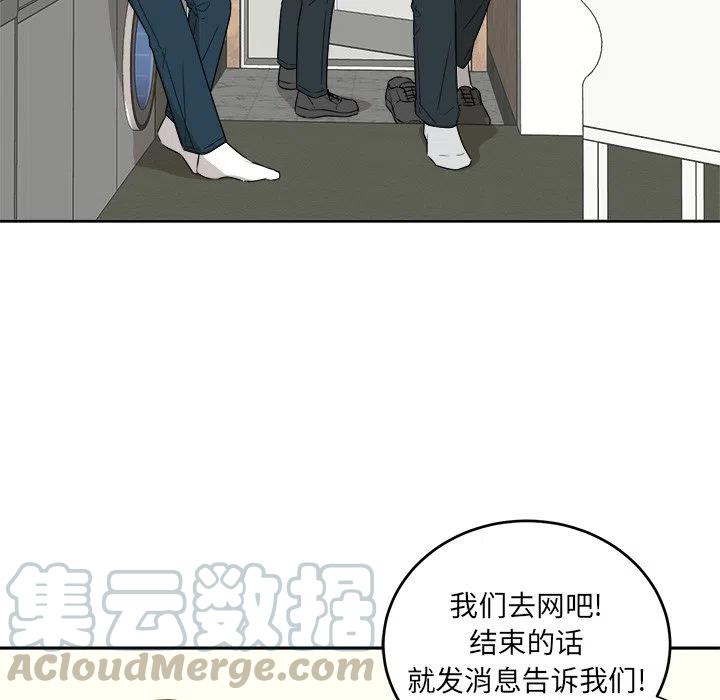 第 48 话96