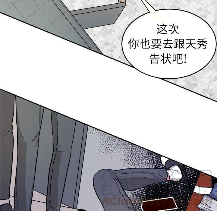 第 13 话33