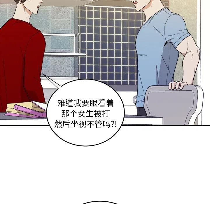第 27 话93