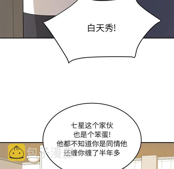 第 40 话4