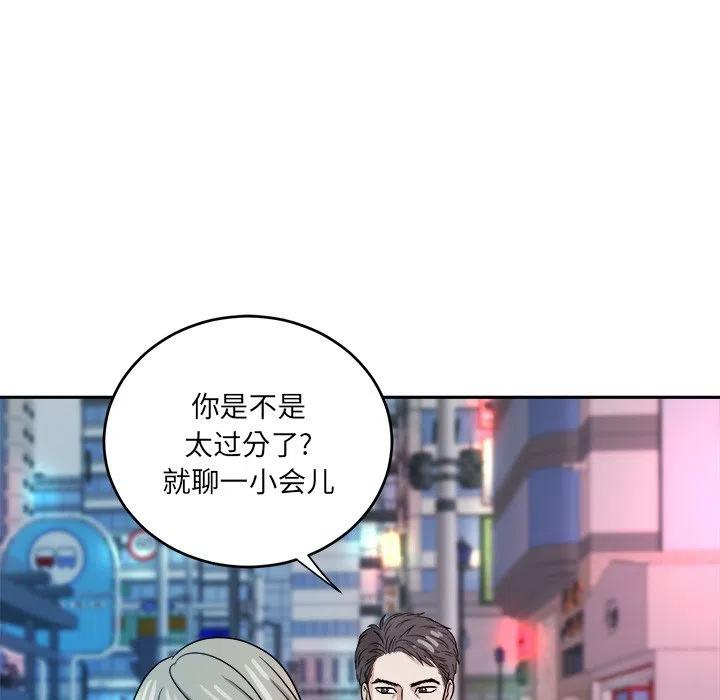 第 47 话51