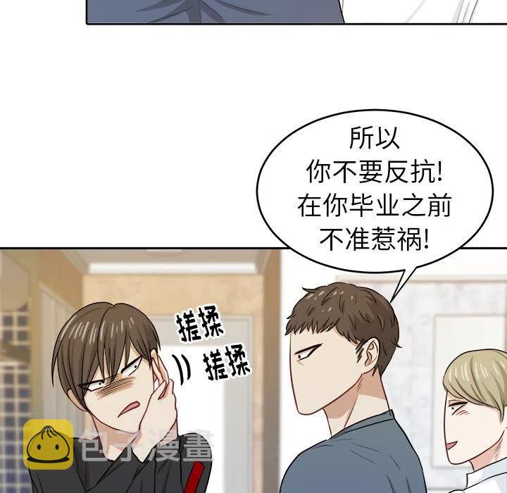 第 18 话56