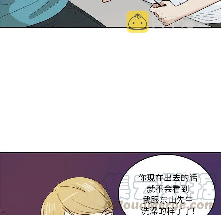 第 36 话52