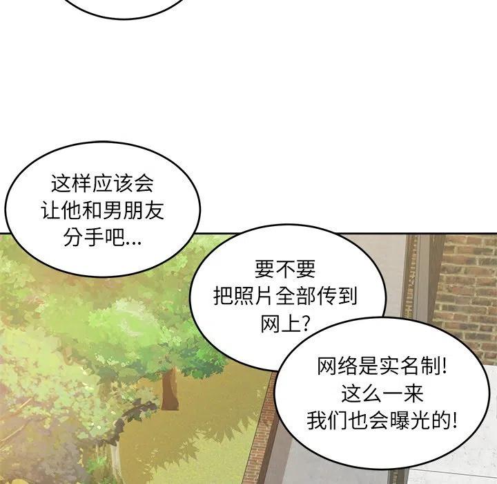 第 31 话10
