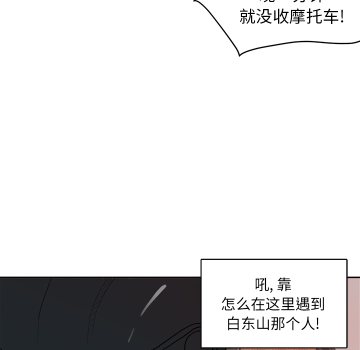 第 3 话38