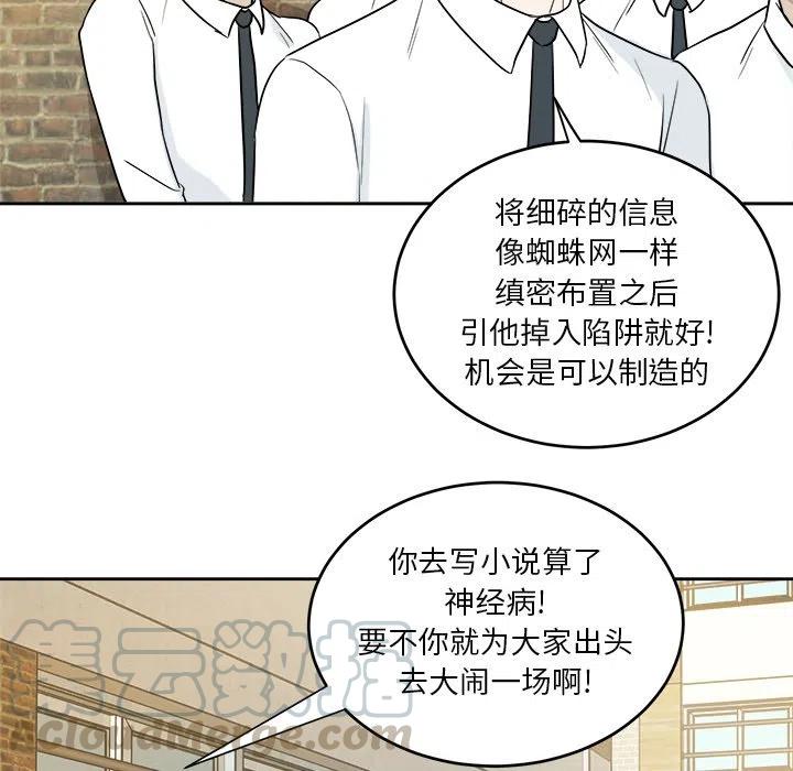 第 31 话21