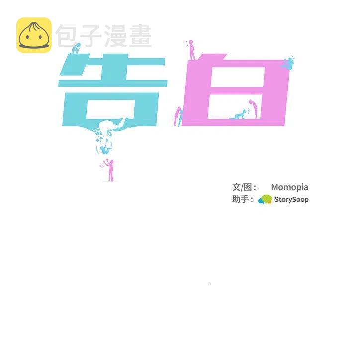 第 24 话77