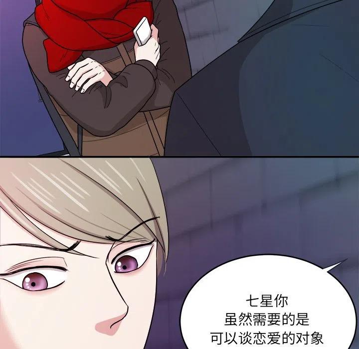第 48 话10