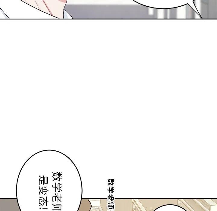 第 33 话75