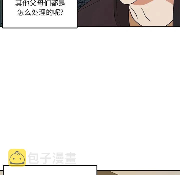 第 42 话38