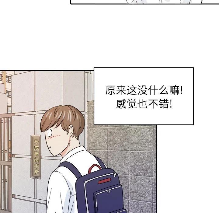 第 24 话84