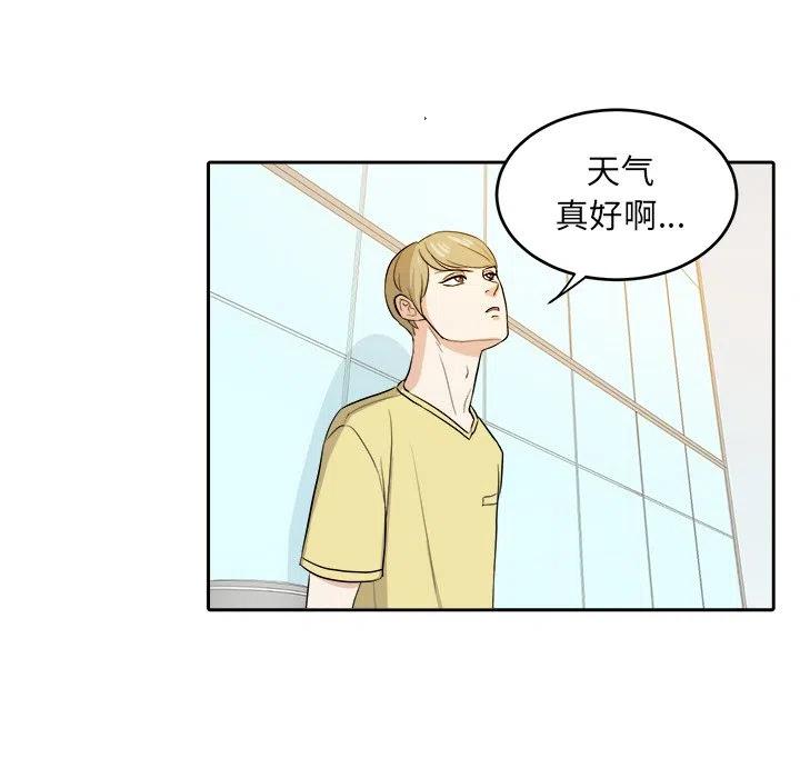第 29 话34