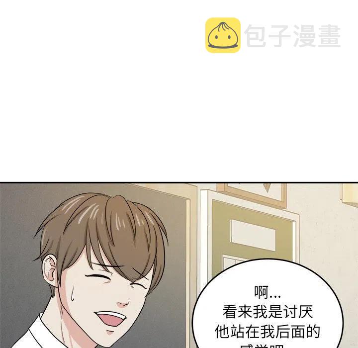 第 32 话66