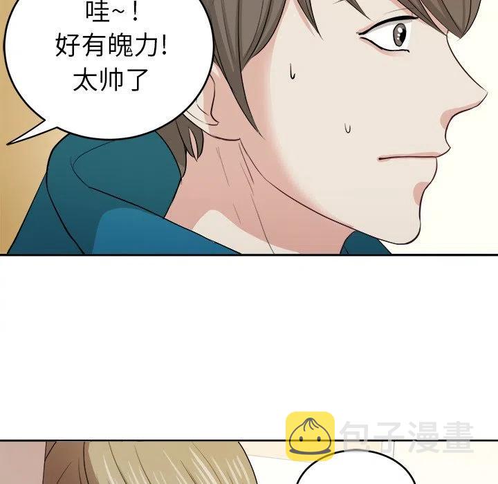 第 5 话44