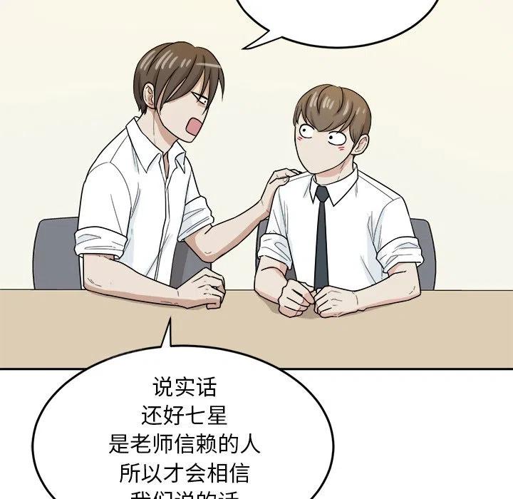 第 34 话10