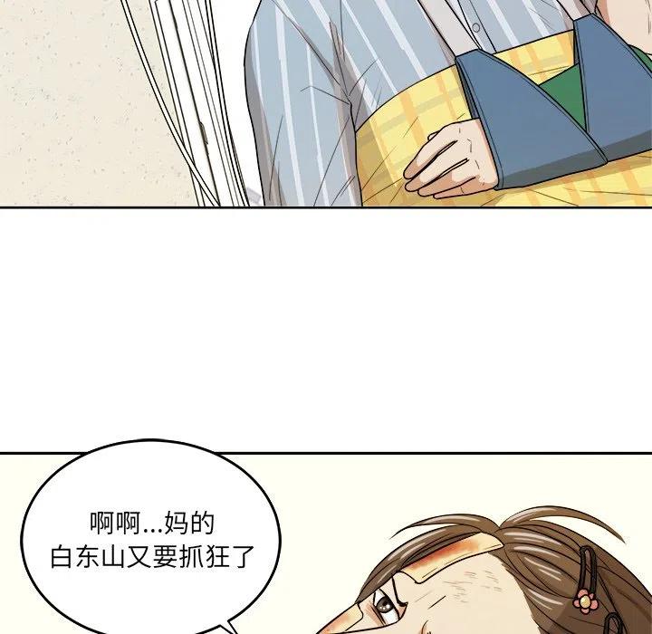 第 45 话23