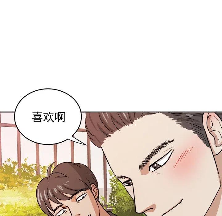 第 40 话89