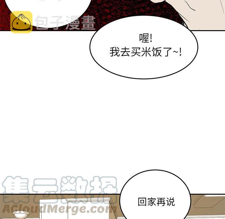 第 40 话18