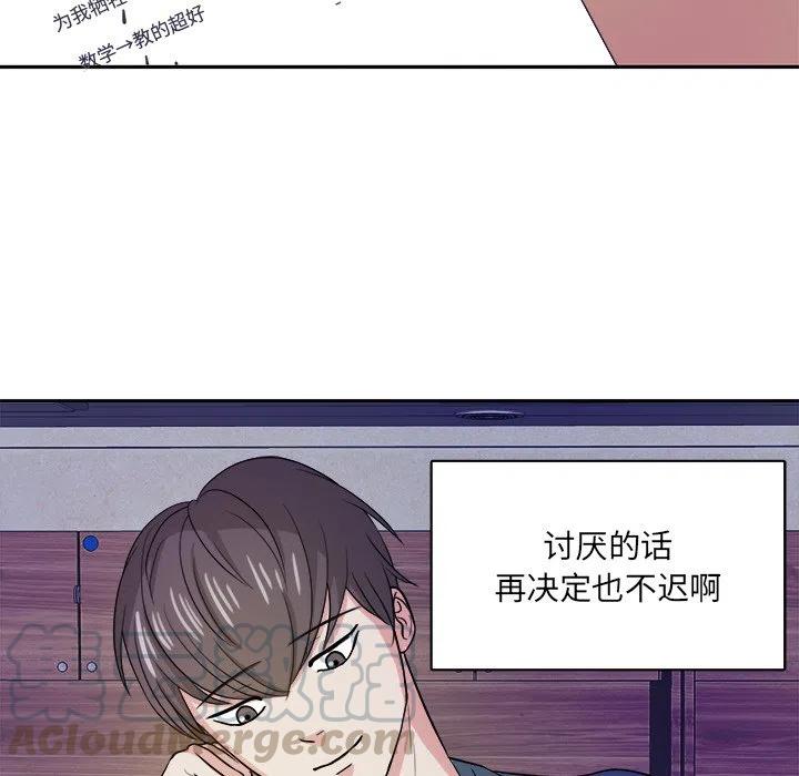 第 21 话64