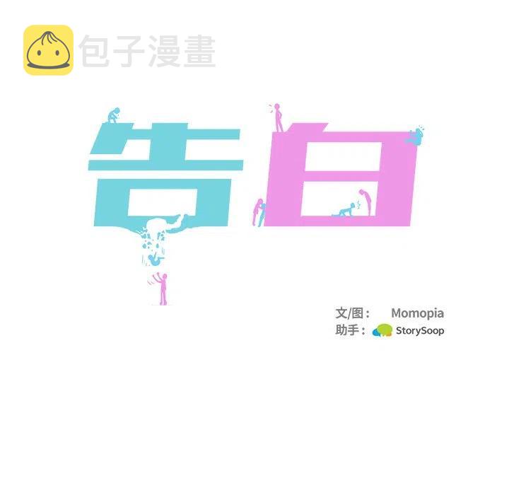 第 36 话16