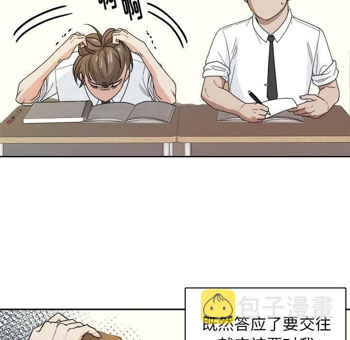 第 32 话13