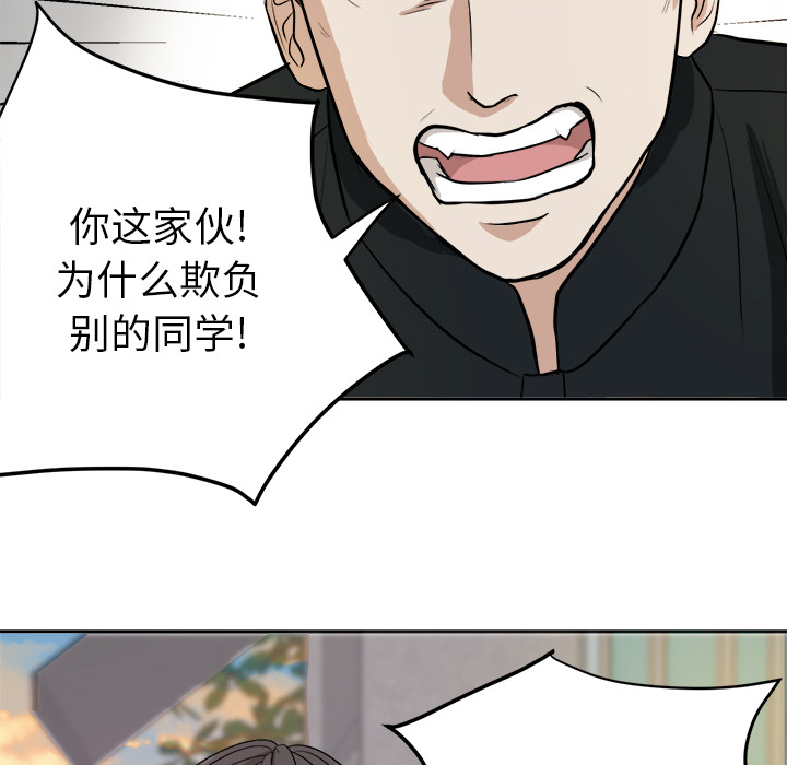 第 3 话35