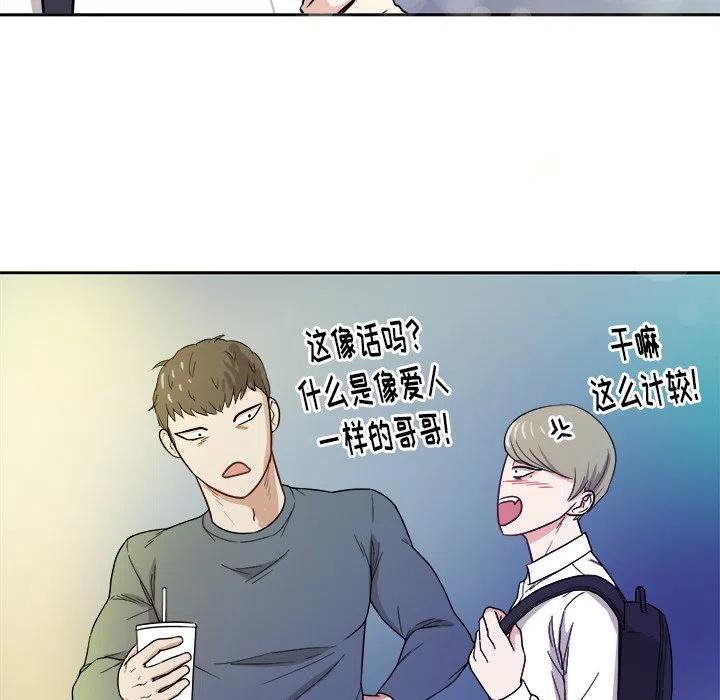 第 19 话40