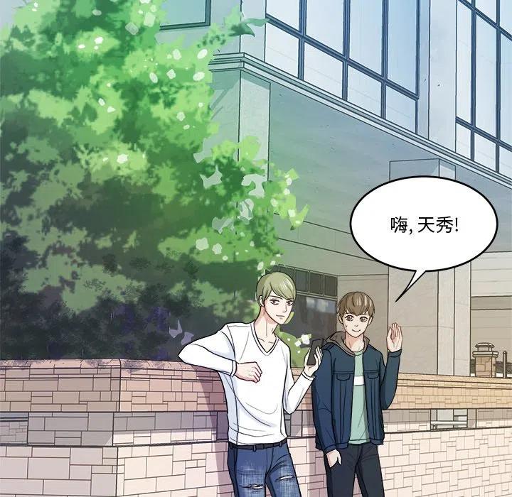 第 21 话74