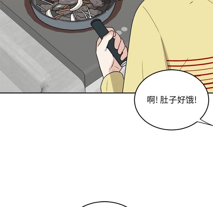 第 48 话83