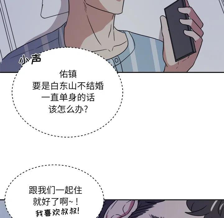 第 46 话78
