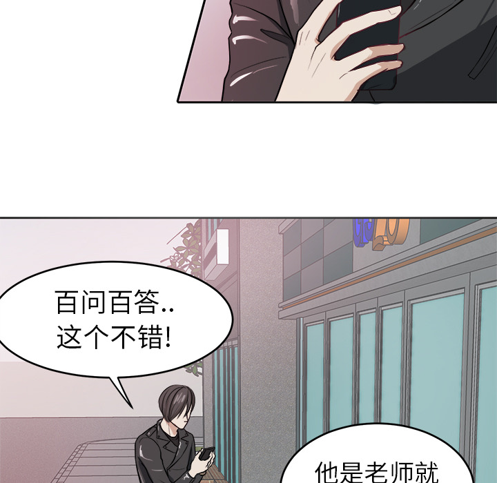 第 3 话10