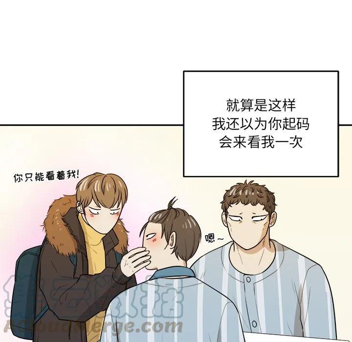 第 46 话44