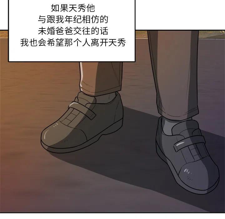 第 43 话102