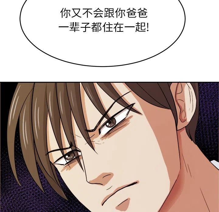 第 31 话63