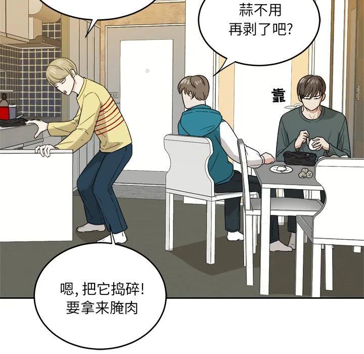 第 48 话81