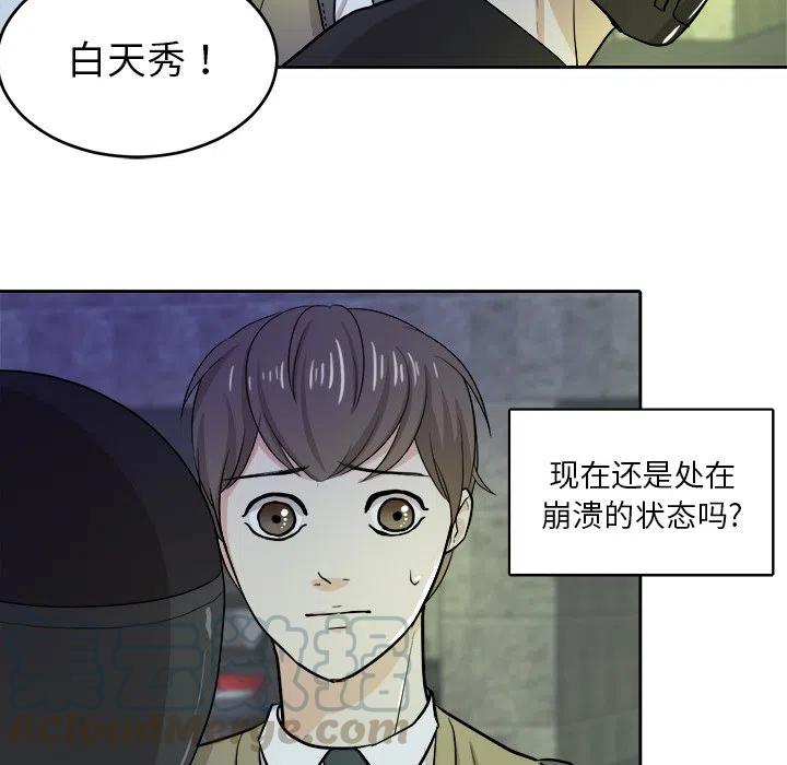 第 17 话48