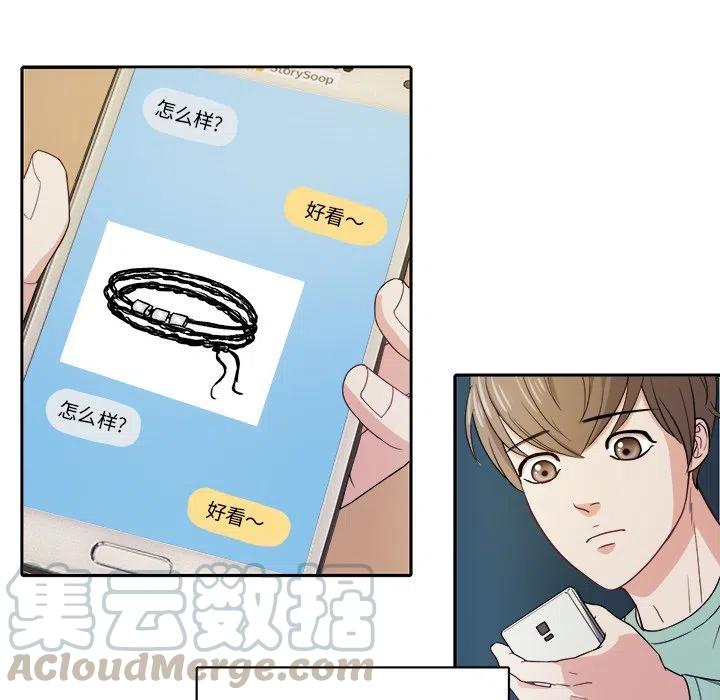 第 21 话42