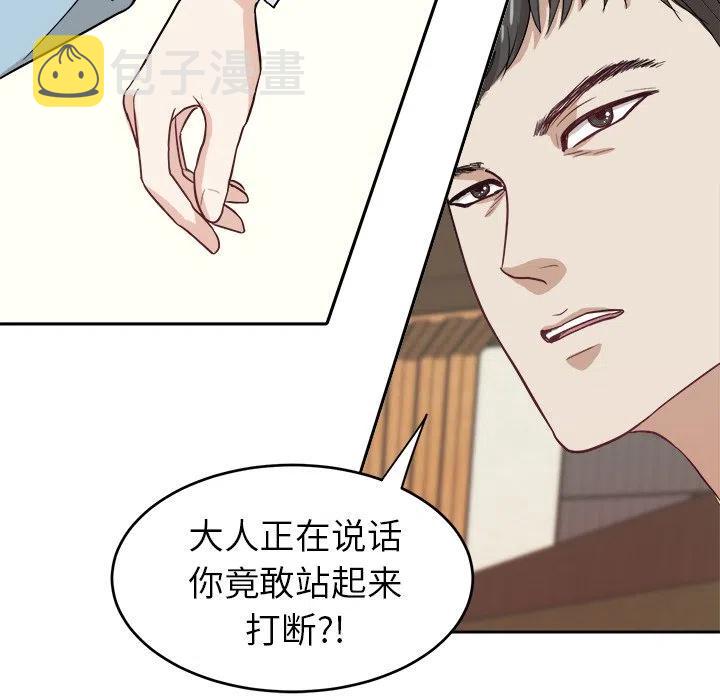 第 10 话57
