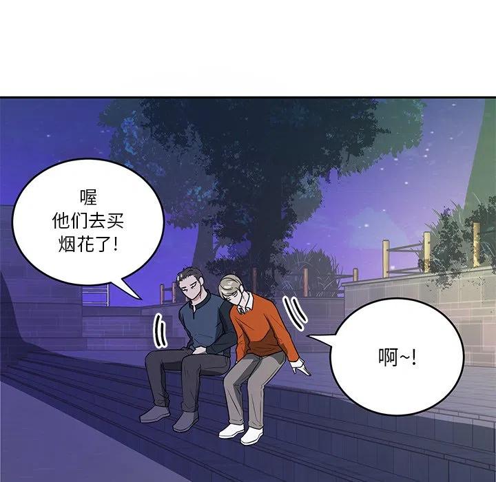 第 39 话23