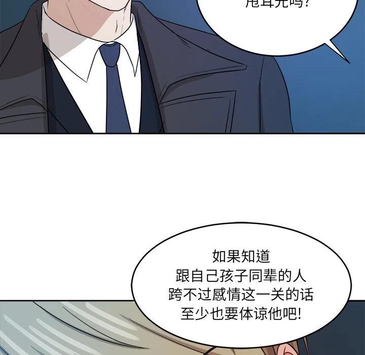 第 47 话57