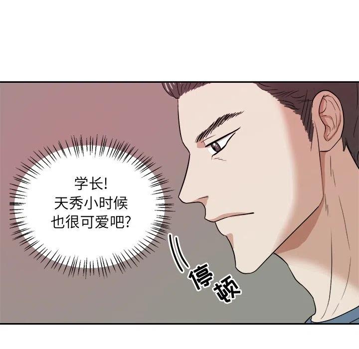第 35 话57