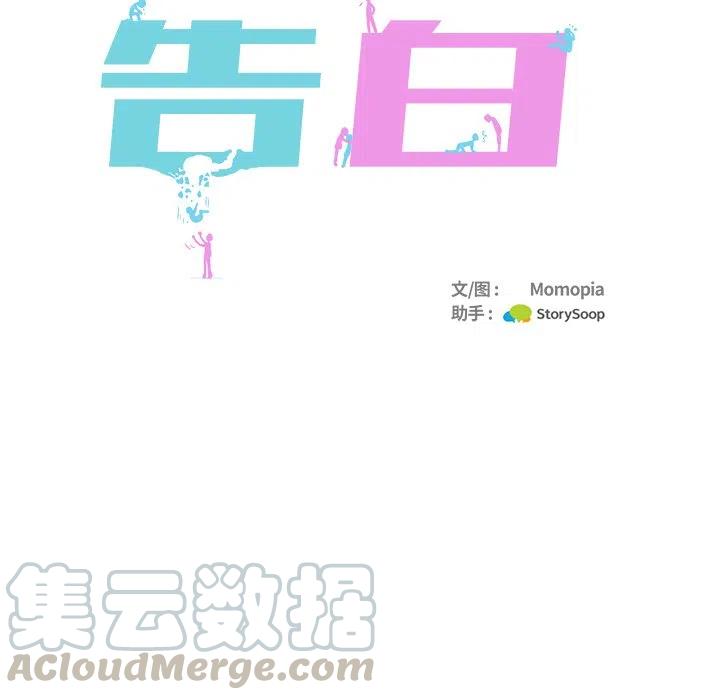 第 48 话32