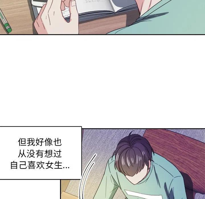 第 21 话49