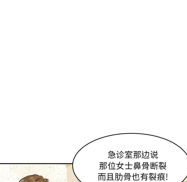 第 27 话53