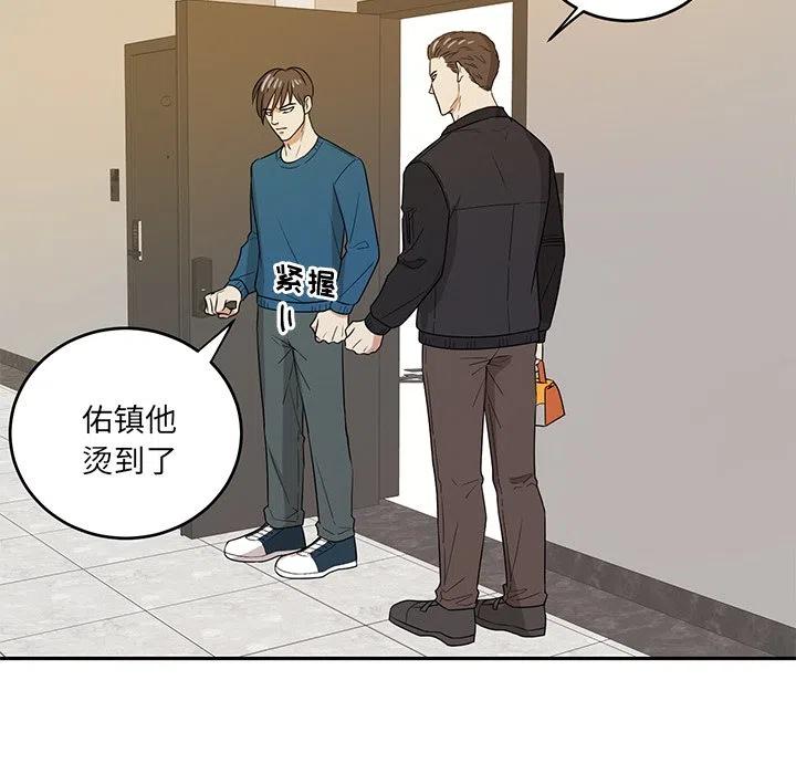 第 42 话50